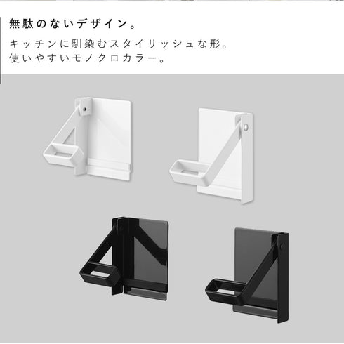 片手でカットマグネット挟み込み式キッチンペーパーホルダー タワー.|s2